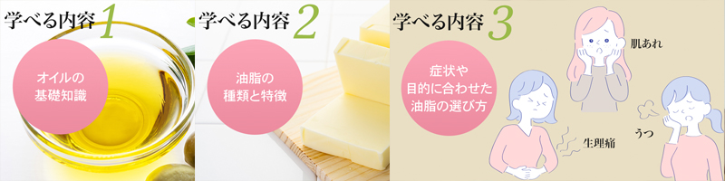 ���e�E���N�ɖ𗧂u�H�p�I�C�����i�擾�u���v���T�C�g